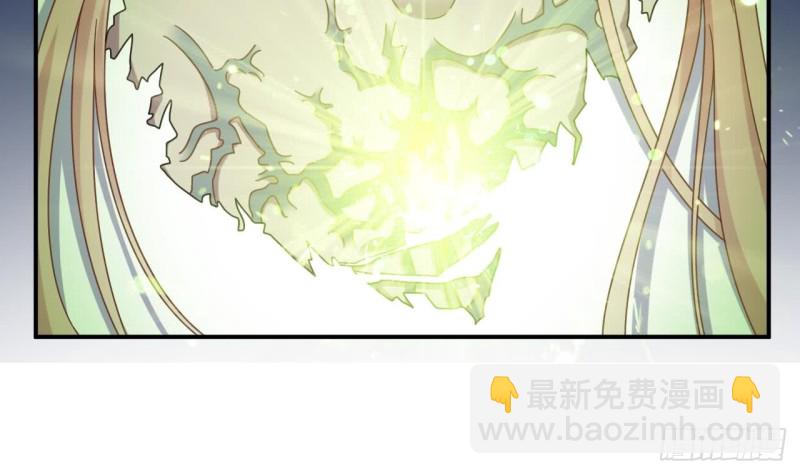 🍼地府开发商 第118话 姚兵！别靠近我快走！ 第38页