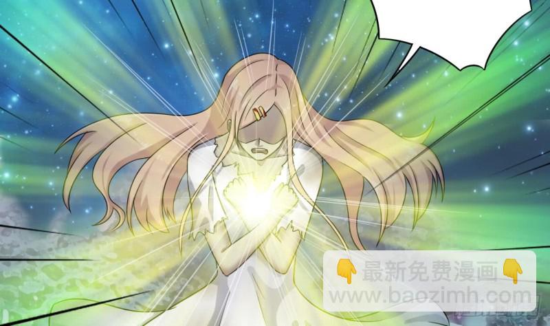 🍼地府开发商 第118话 姚兵！别靠近我快走！ 第41页