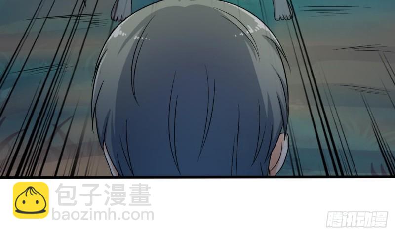 🍼地府开发商 第118话 姚兵！别靠近我快走！ 第43页