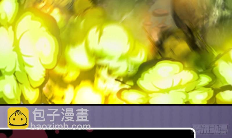 🍼地府开发商 第118话 姚兵！别靠近我快走！ 第48页