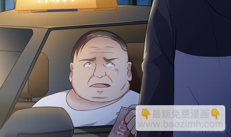 🍼地府开发商 第118话 姚兵！别靠近我快走！ 第8页
