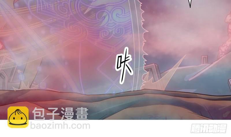 🍼地府开发商 第120话 僵尸王的儿子 第28页
