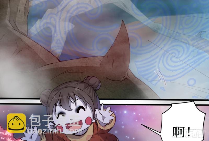🍼地府开发商 第120话 僵尸王的儿子 第31页