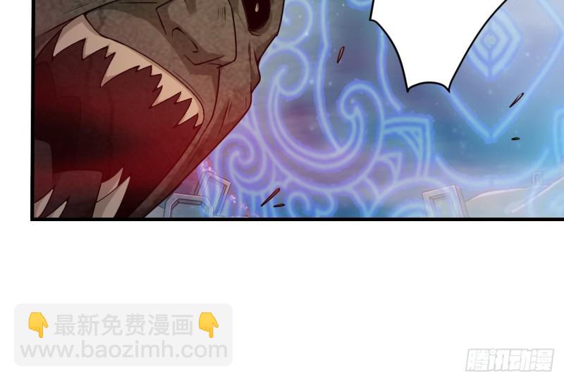 🍼地府开发商 第120话 僵尸王的儿子 第33页