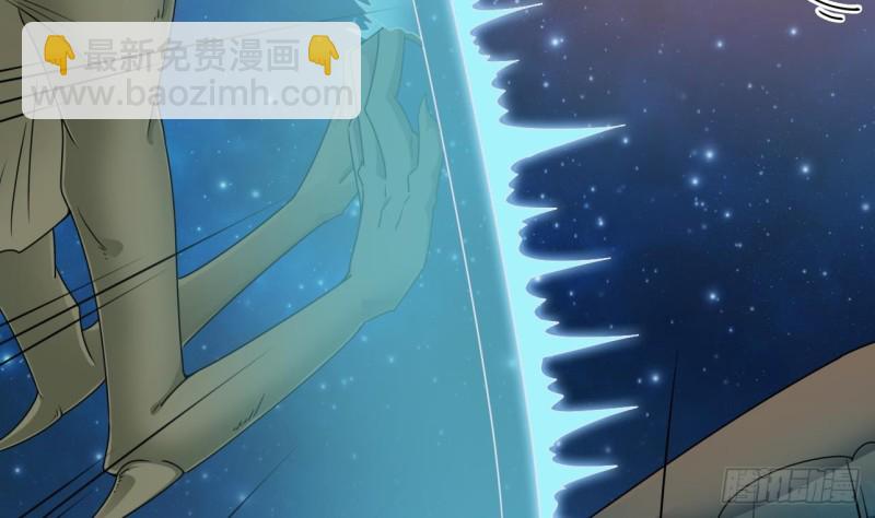 🍼地府开发商 第120话 僵尸王的儿子 第35页