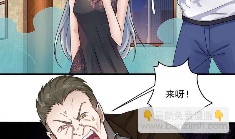 🍼地府开发商 第125话 无限噩梦 第12页