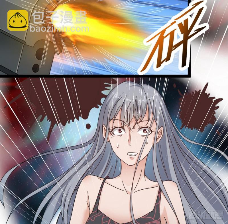 🍼地府开发商 第125话 无限噩梦 第16页