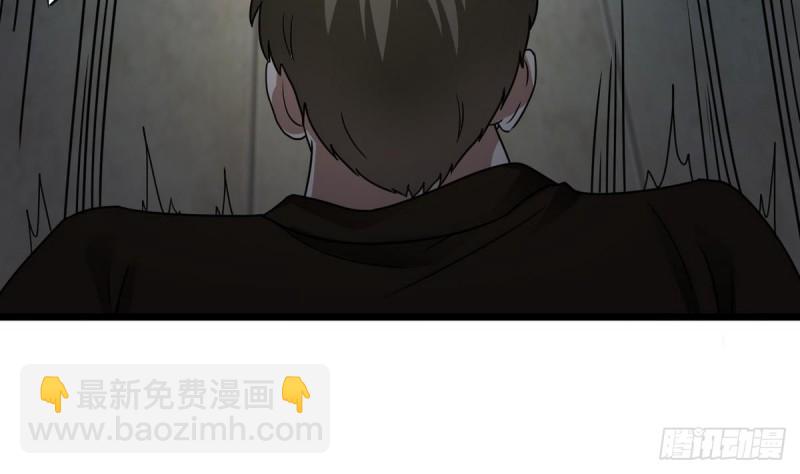 🍼地府开发商 第125话 无限噩梦 第23页