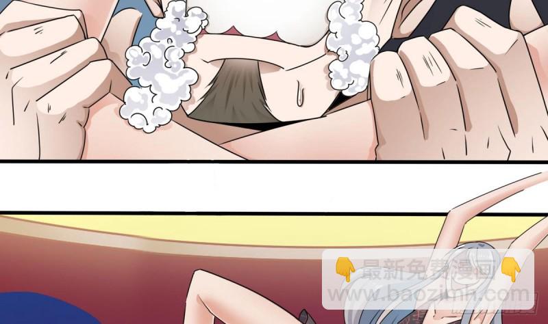 🍼地府开发商 第125话 无限噩梦 第35页