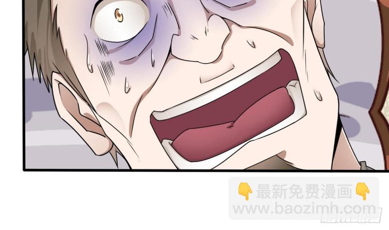 🍼地府开发商 第125话 无限噩梦 第38页
