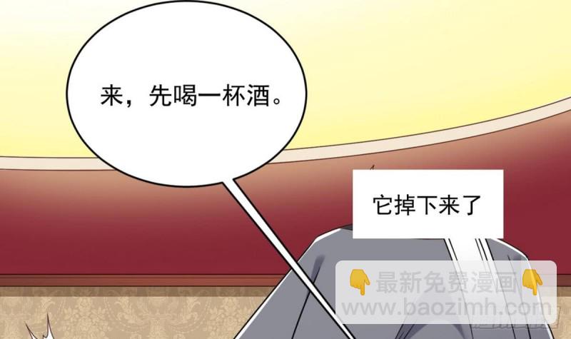 🍼地府开发商 第125话 无限噩梦 第42页