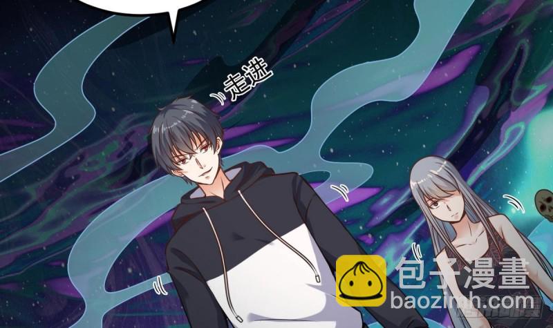 🍼地府开发商 第125话 无限噩梦 第6页