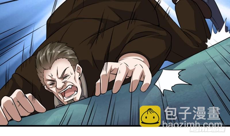 🍼地府开发商 第127话 如何处理刘先生 第14页