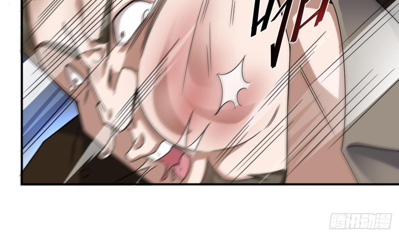 🍼地府开发商 第127话 如何处理刘先生 第35页