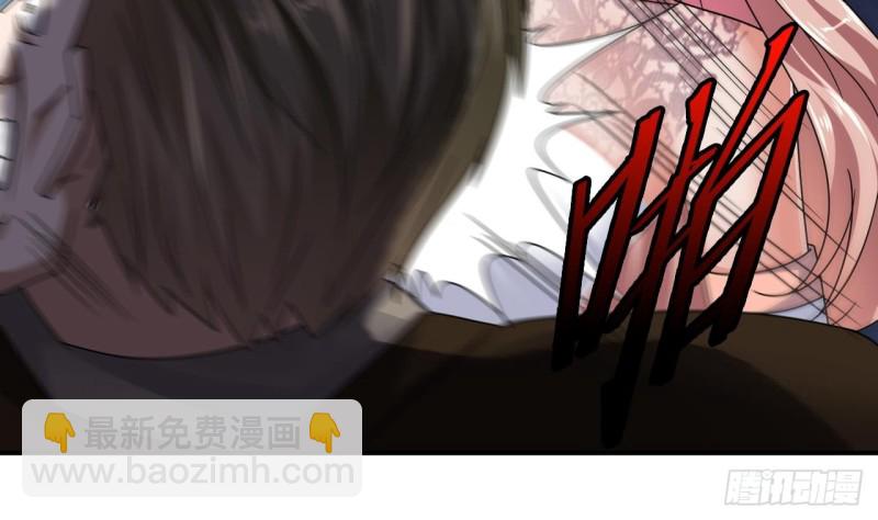🍼地府开发商 第127话 如何处理刘先生 第40页