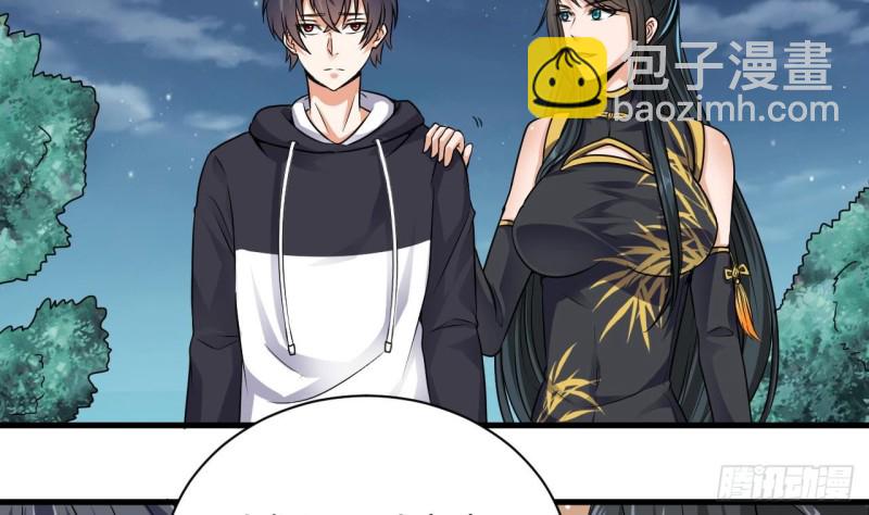 🍼地府开发商 第127话 如何处理刘先生 第8页