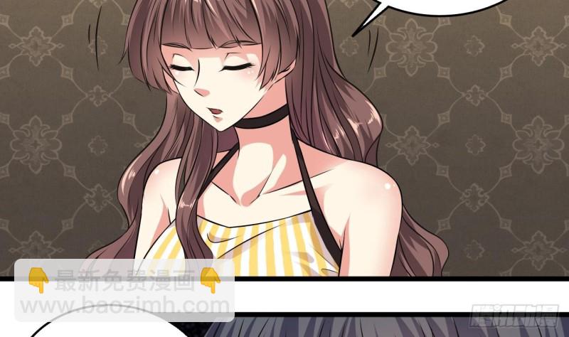🍼地府开发商 第129话 把你当朋友你居然骗我！ 第13页