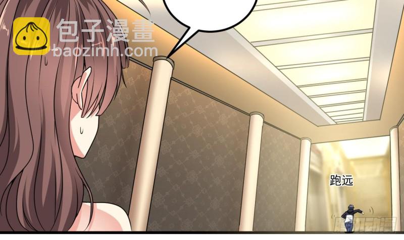 🍼地府开发商 第129话 把你当朋友你居然骗我！ 第21页