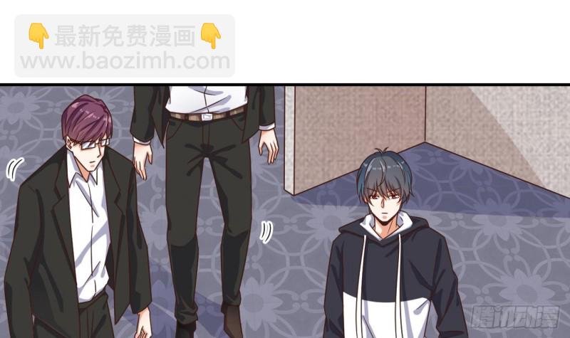 🍼地府开发商 第129话 把你当朋友你居然骗我！ 第24页