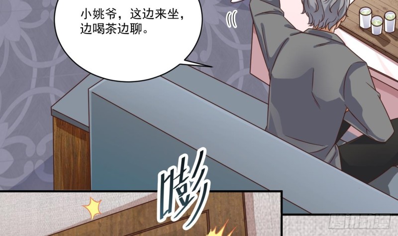 🍼地府开发商 第129话 把你当朋友你居然骗我！ 第26页