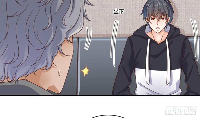 🍼地府开发商 第129话 把你当朋友你居然骗我！ 第28页