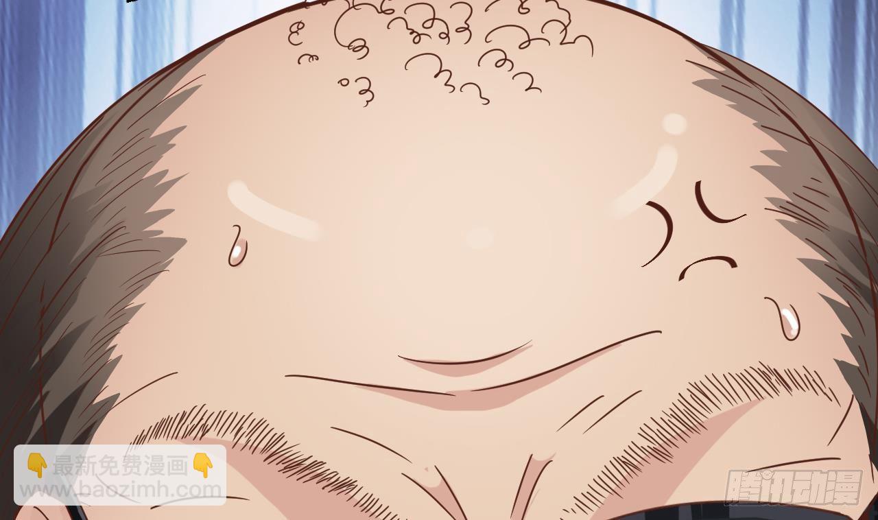🍼地府开发商 第13话 大叔，我喜欢你 第35页
