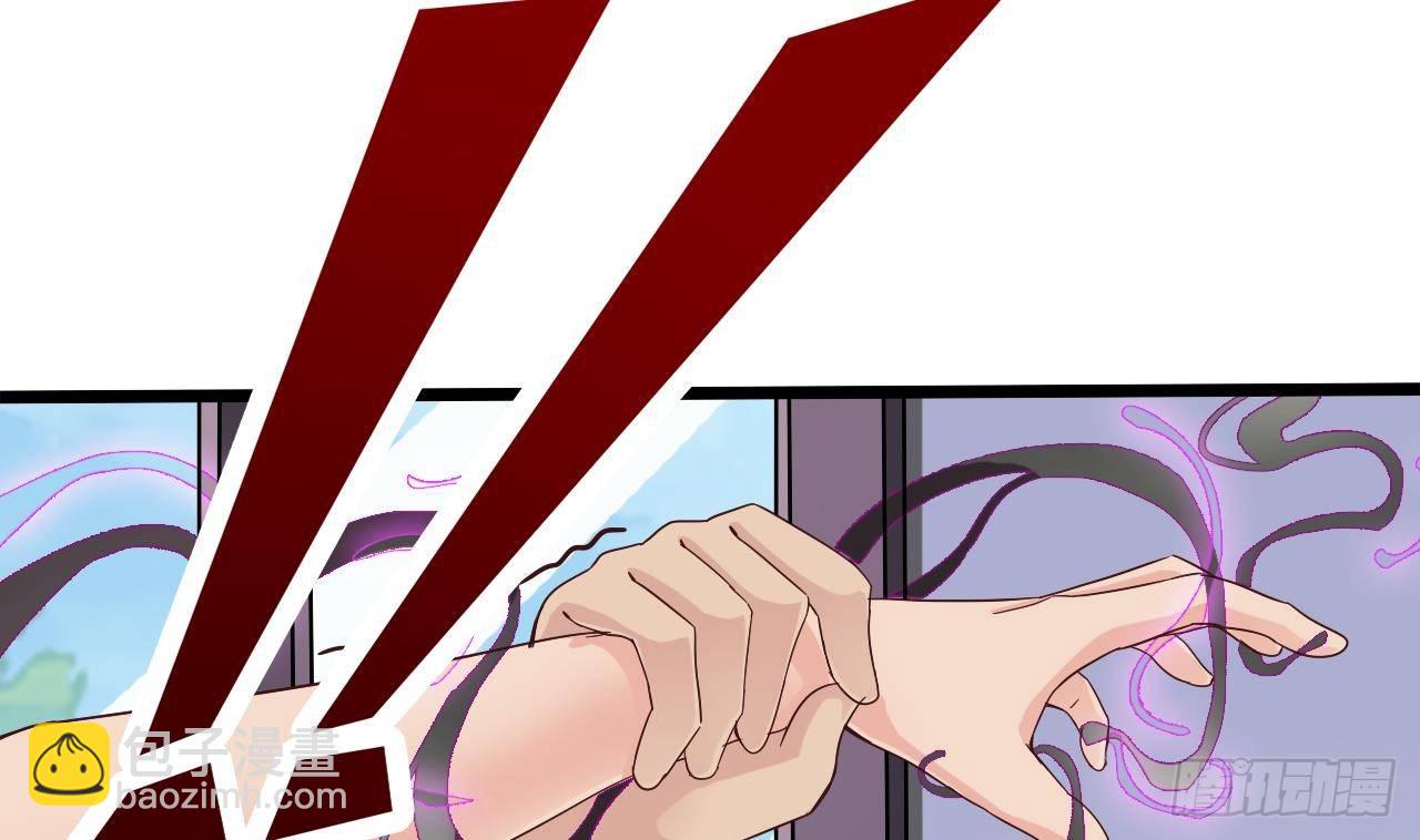 🍼地府开发商 第13话 大叔，我喜欢你 第49页