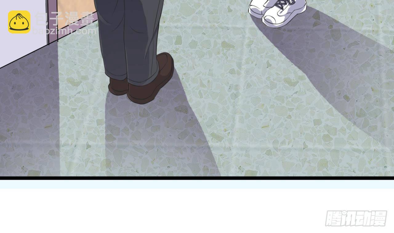 🍼地府开发商 第13话 大叔，我喜欢你 第8页