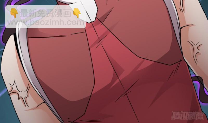 🍼地府开发商 第131话 故意刁难 第47页