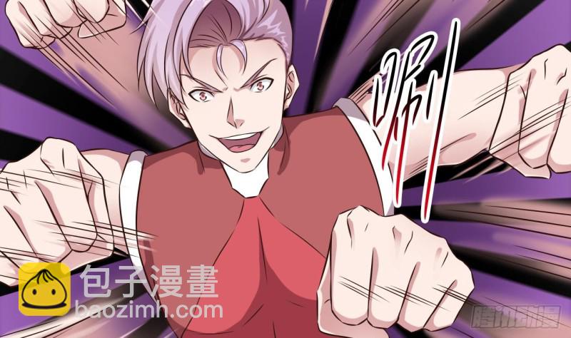 🍼地府开发商 第133话 寝室斗殴事件 第22页