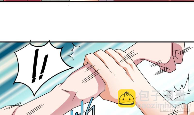 🍼地府开发商 第133话 寝室斗殴事件 第29页