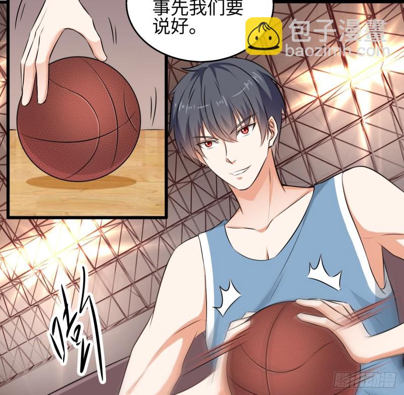 🍼地府开发商 第135话 不公平的比赛 第16页