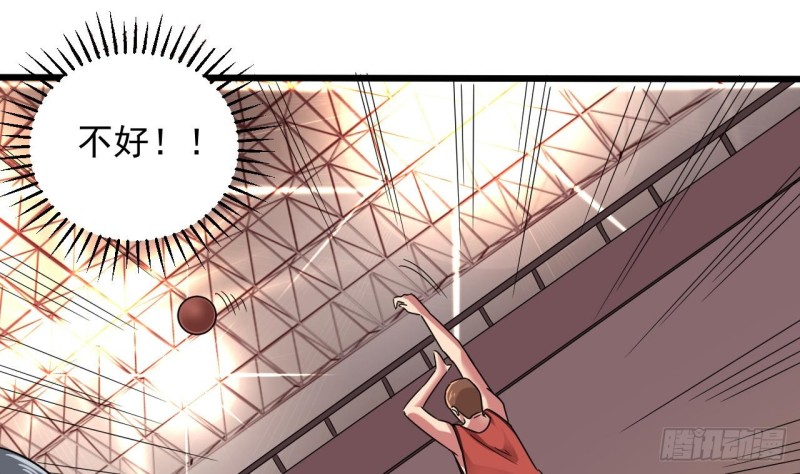 🍼地府开发商 第135话 不公平的比赛 第29页