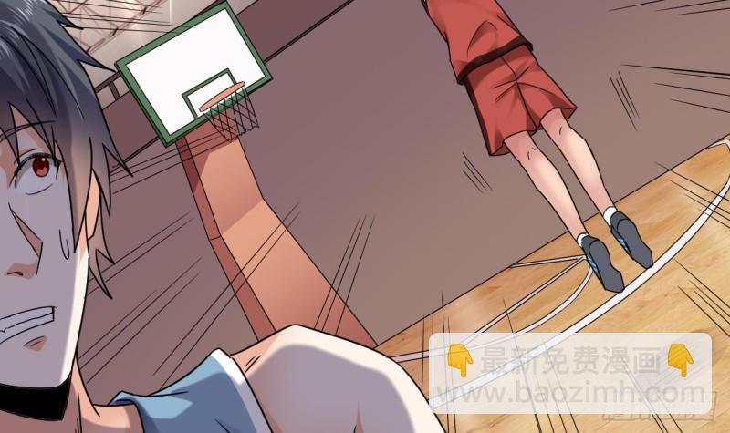 🍼地府开发商 第135话 不公平的比赛 第30页