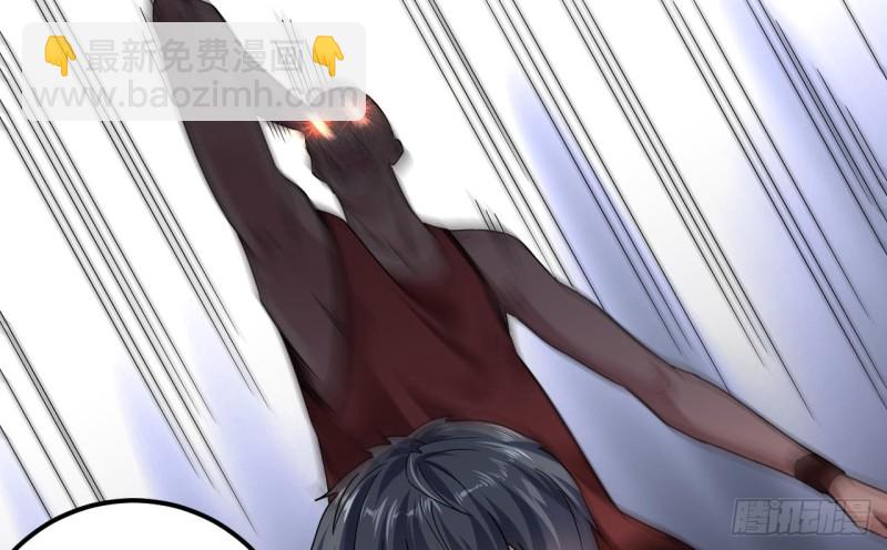 🍼地府开发商 第135话 不公平的比赛 第32页