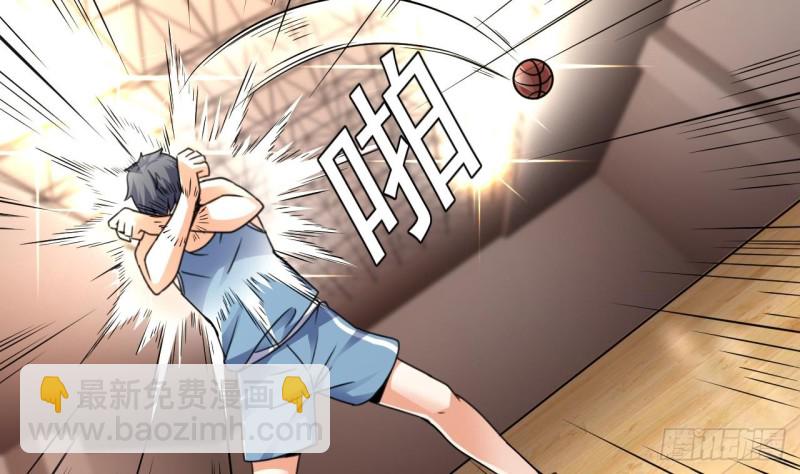 🍼地府开发商 第135话 不公平的比赛 第44页