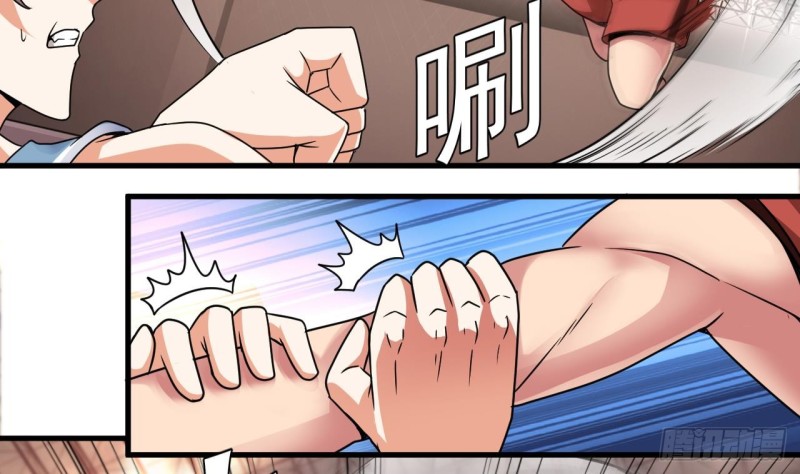 🍼地府开发商 第135话 不公平的比赛 第46页