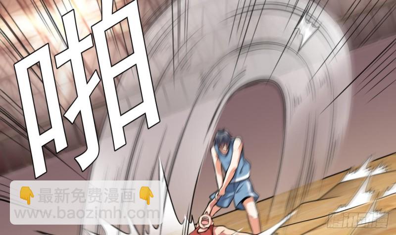 🍼地府开发商 第135话 不公平的比赛 第47页