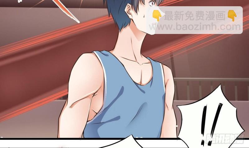 🍼地府开发商 第135话 不公平的比赛 第6页