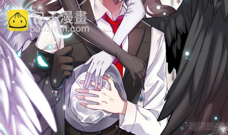 🍼地府开发商 第137话 丧尸围城？ 第2页