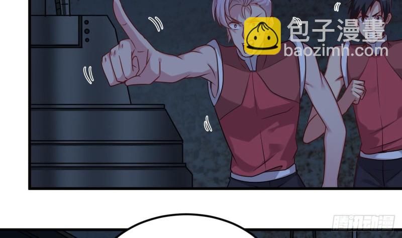 🍼地府开发商 第137话 丧尸围城？ 第38页