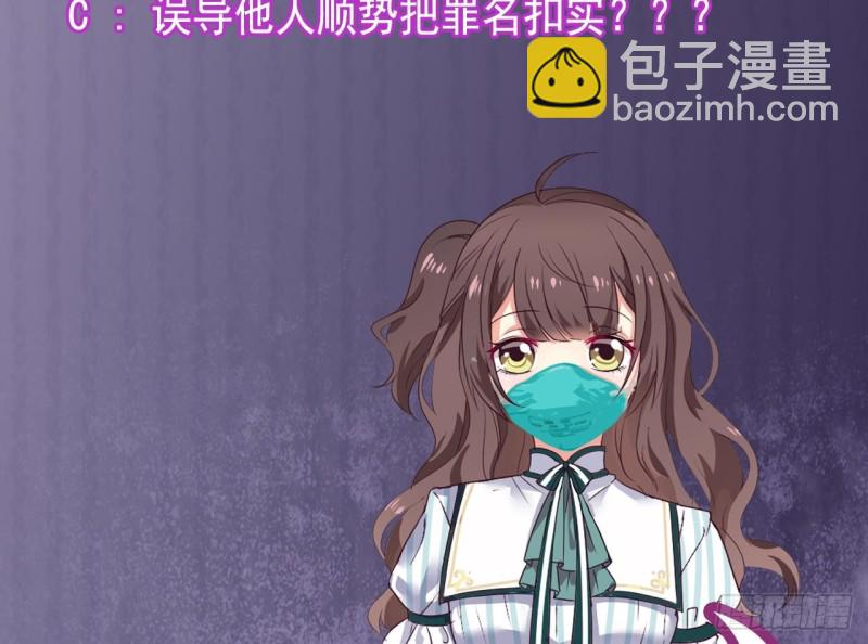 🍼地府开发商 第137话 丧尸围城？ 第47页