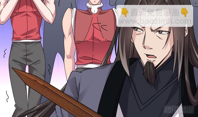 🍼地府开发商 第139话 谁在操纵僵尸 第21页