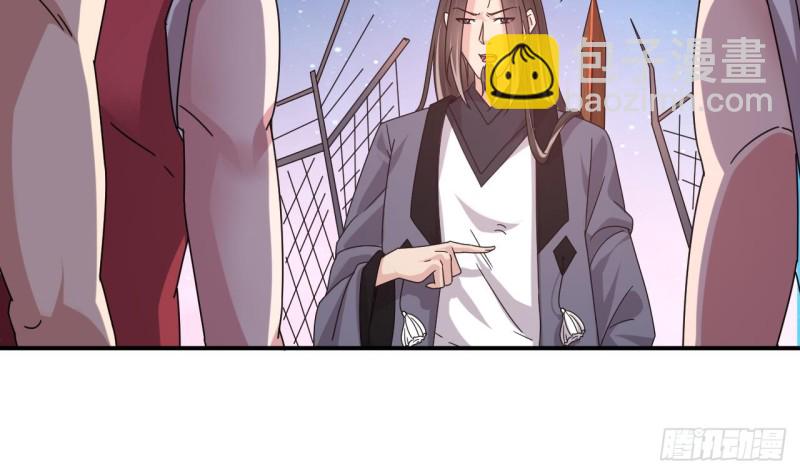 🍼地府开发商 第139话 谁在操纵僵尸 第28页