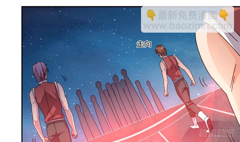 🍼地府开发商 第139话 谁在操纵僵尸 第29页