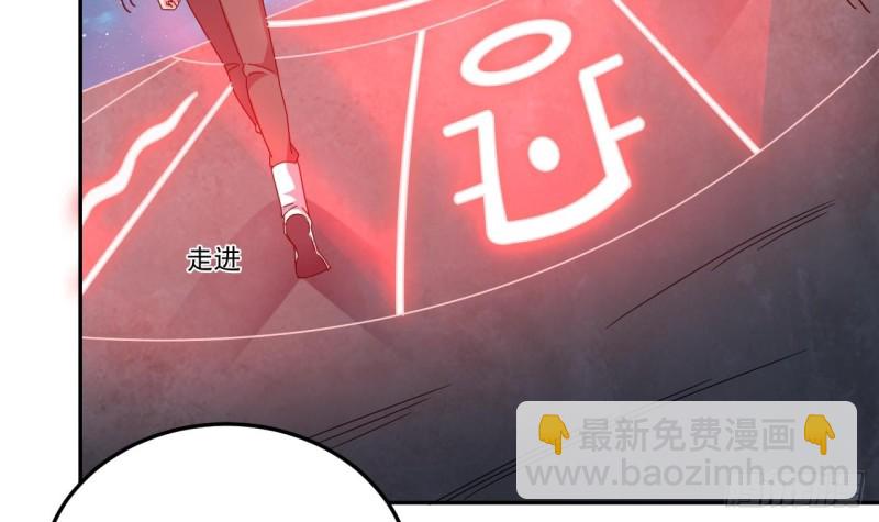 🍼地府开发商 第139话 谁在操纵僵尸 第30页