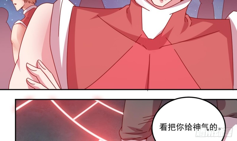 🍼地府开发商 第139话 谁在操纵僵尸 第32页