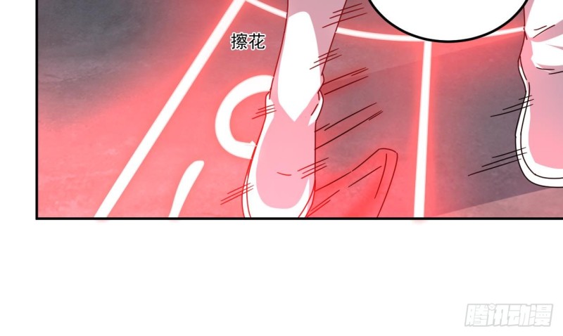 🍼地府开发商 第139话 谁在操纵僵尸 第33页