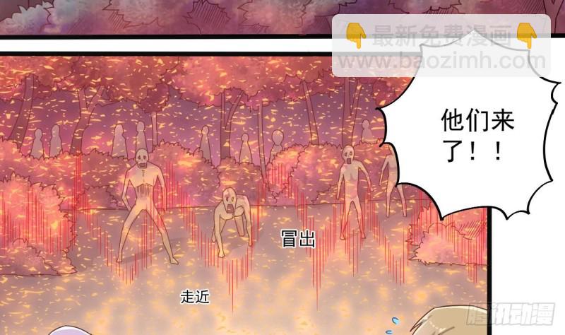 🍼地府开发商 第139话 谁在操纵僵尸 第35页