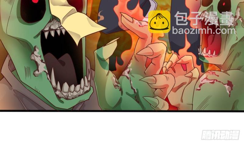 🍼地府开发商 第139话 谁在操纵僵尸 第38页